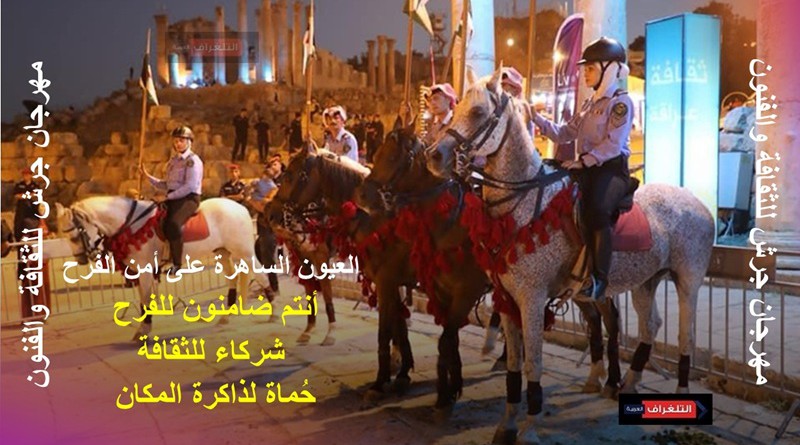 أيمن سماوي يوجّه الشكر للأجهزة الأمنية: العيون الساهرة على أمن الفرح