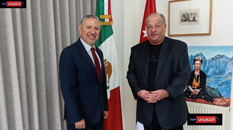 سماوي يلتقي السفير المكسيكي لدى الأردن