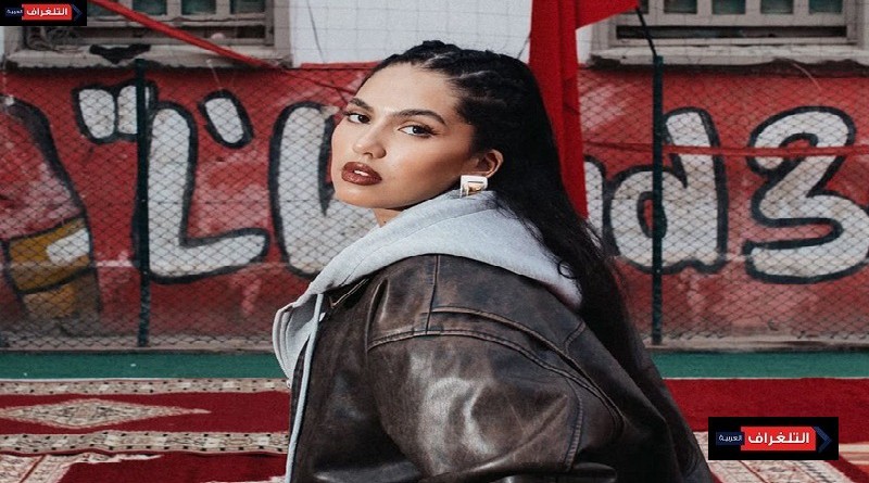 الفنانة منال بنشليخة تطلق Carta Rouge.. عمل موسيقي جديد يمزج بين الراي والفلامنكو