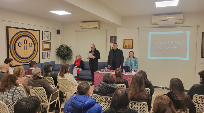 الرقابة الذاتيّة كأحد الوسائل لتنقية النفس البشريّة