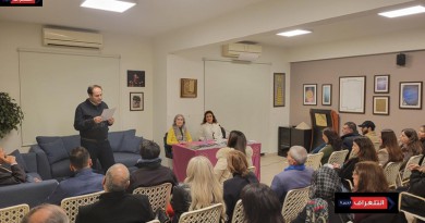 علم الإيزوتيريك في محاضرة بعنوان” حصاد الوعي، مسيرةُ حياة ومسارُ ترقي”