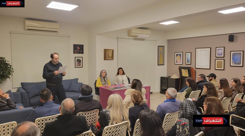 علم الإيزوتيريك في محاضرة بعنوان" حصاد الوعي، مسيرةُ حياة ومسارُ ترقي"