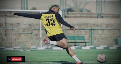 اللاعب مصطفى كوكا يشارك في تدريبات نادي المقاولون العرب استعدادا للمباريات المقبلة