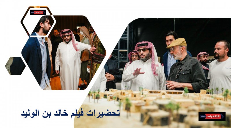 تحضيرات فيلم خالد بن الوليد