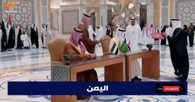 من التحالف إلى الصدام البارد: كيف تفكك الحلف السعودي- الإماراتي في اليمن؟ ومن يدفع الثمن إقليميًا واقتصاديًا؟