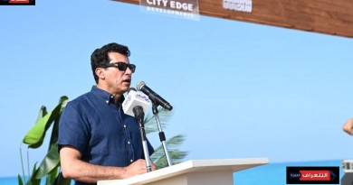 إطلاق تطبيق جديد لحجز الملاعب بمراكز الشباب إلكترونيًا