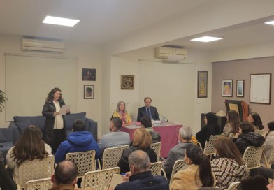 علم الإيزوتيريك في محاضرة بعنوان “العطاء المعرفي، أثره في من يعطي وفي المتلقي” علم الإيزوتيريك في محاضرة بعنوان “العطاء المعرفي، أثره في من يعطي وفي المتلقي”