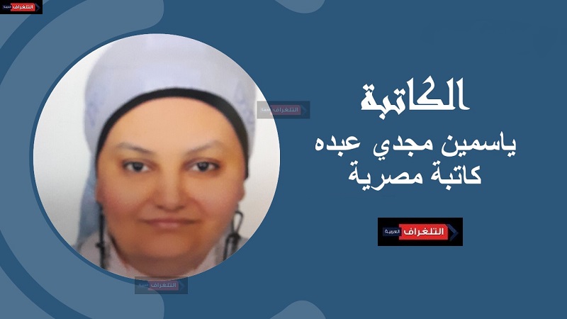 یاسمین مجدي تكتب: رمضان شھر البھجة