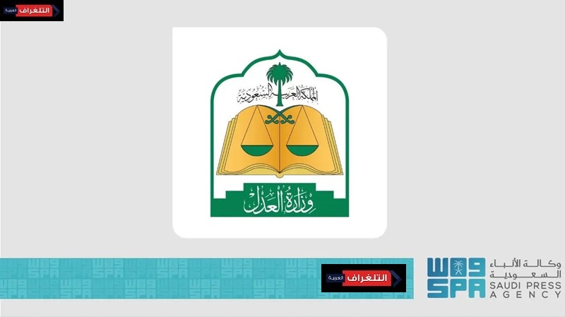 المحكمة العليا تدعو إلى تحري رؤية هلال شهر شوال مساء اليوم الأربعاء