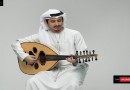 عبد الرحمن الجنيد يُحيي ذاكرة الإمارات في قصر الحصن