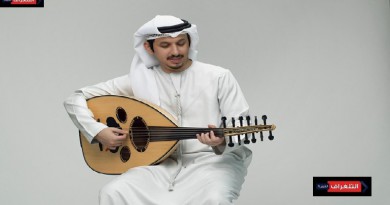 عبد الرحمن الجنيد يُحيي ذاكرة الإمارات في قصر الحصن