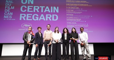 Un Certain Regard Winners at the 79th Cannes Film Festival Announced
