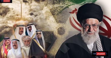 هل تكره إيران العرب؟ من المسؤول عن التوتر في العلاقات