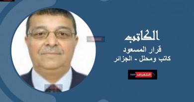 قرار المسعود