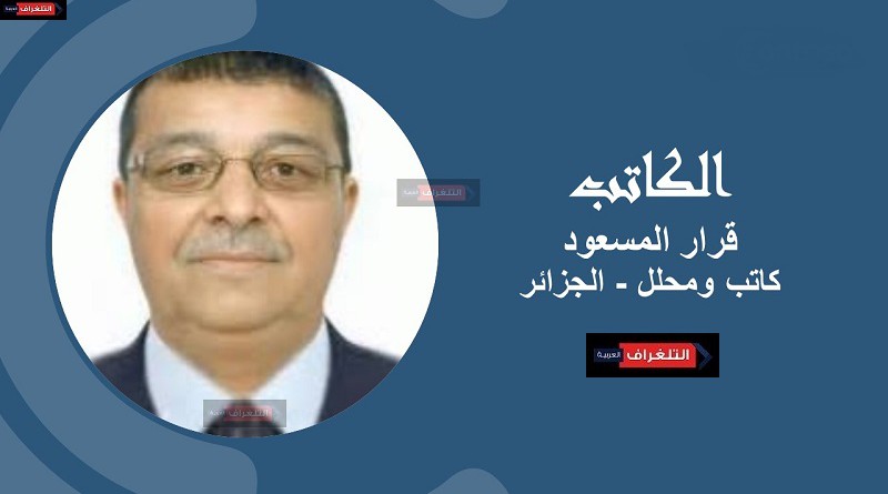 قرار المسعود