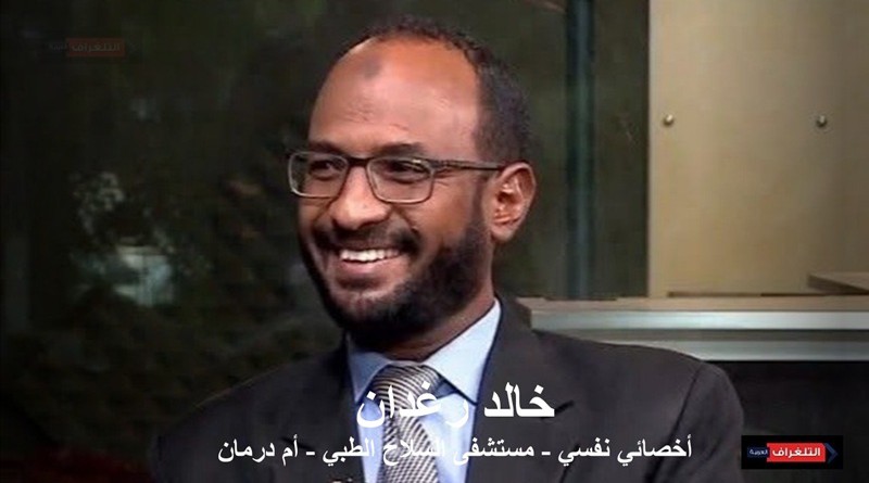 خالد رغدان اختصاصي نفسي: رؤية تطبيقية متكاملة في العلاج السلوكي
