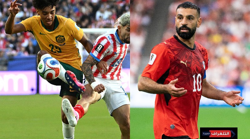 موهبة أسترالية شابة تتحدى محمد صلاح في كأس العالم 2026