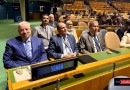 شلال على شايع يشارك في أعمال المؤتمر الرابع لمكافحة الإرهاب في نيويورك