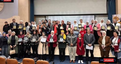 11 يوليو.. انطلاق النسخة الرابعة من مؤتمر “القمة النفسية المتكاملة”