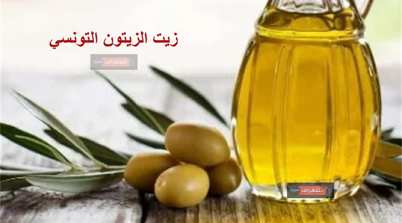 زيت الزيتون التونسي…الصادرات الدولية والعائدات المالية