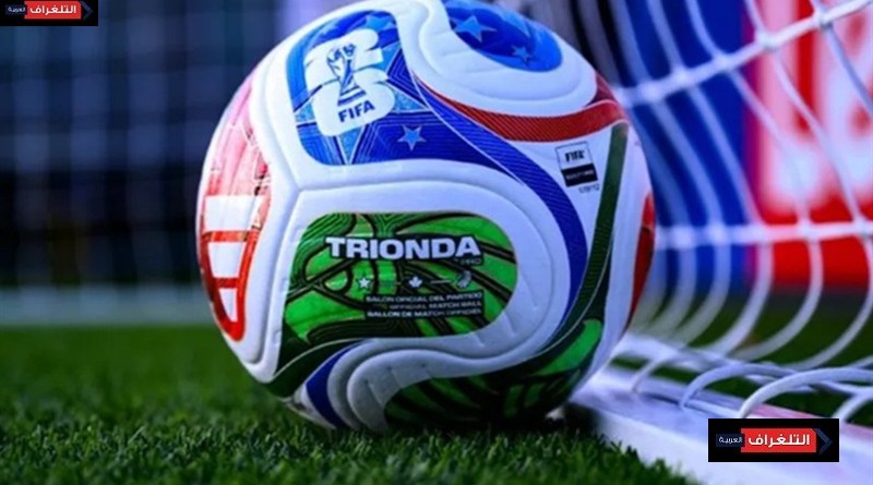كأس العالم 2026 أكبر ساحة رقمية معرّضة للتهديدات السيبرانية