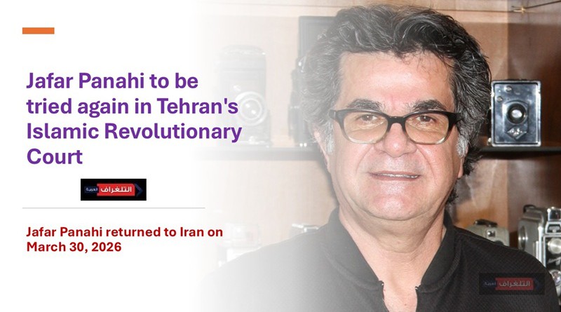 Jafar Panahi to be tried again in Tehran's Islamic Revolutionary Court