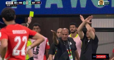 في فاول يلغي هذا الجمال