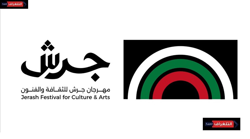 الموقع الجديد يجسد التحول الرقمي للمهرجان ويجعل تجربة الزائر تبدأ قبل وصوله إلى المدينة الأثرية