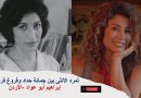 تمرد الأنثى بين جمانة حداد وفروغ فرخزاد