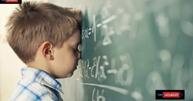 الدكتورة رقية عبد الحميد تكشف خطة سحرية لاستغلال الإجازة الصيفية لطفل صعوبات التعلم