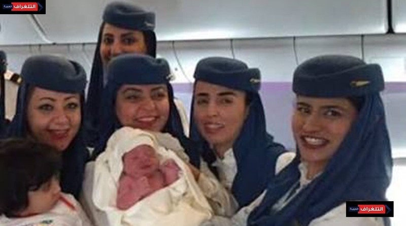 ما هي جنسية الطفل المولود على متن الطائرة؟