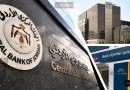 البنوك الأردنية على مفترق طرق رقمي: من البنية التحتية إلى الذكاء التنافسي