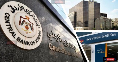 البنوك الأردنية على مفترق طرق رقمي: من البنية التحتية إلى الذكاء التنافسي
