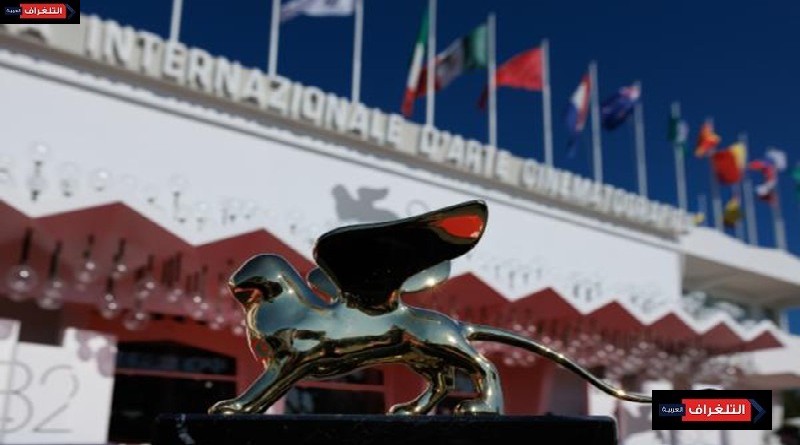 The jury of the International Competition of the 83rd Venice Film Festival Announced