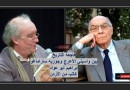 فاجعة التاريخ بين واسيني الأعرج وجوزيه ساراماغو