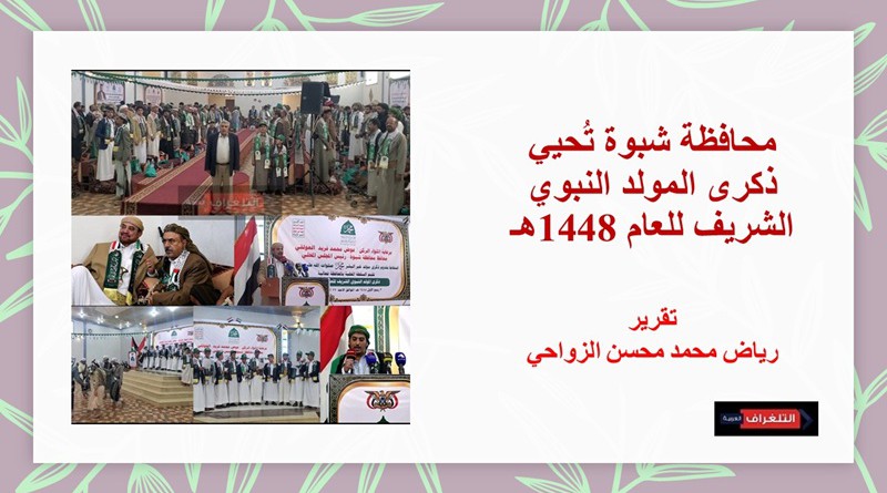 المحاربة على كل الأصعدة