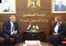 الخليلي تلتقي سعادة السفير المصري لبحث سبل التعاون وتعزيز دعم قضايا المرأة