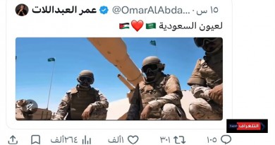 تركي آل الشيخ يرد على الفنان عمر العبداللات تركي آل الشيخ يرد على الفنان عمر العبداللات