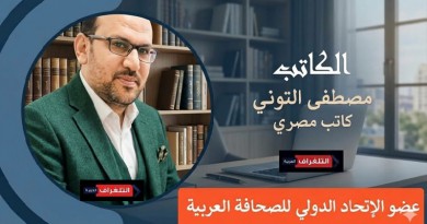 مصطفى التوني يكتب: “ما في معلوم” حين تمنحك “قلة المعرفة” راحة البال!